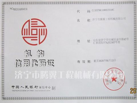 點擊查看詳細(xì)信息<br>標(biāo)題：Qualification honor 閱讀次數(shù)：2612