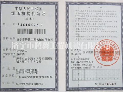 點擊查看詳細(xì)信息<br>標(biāo)題：Qualification honor 閱讀次數(shù)：3098