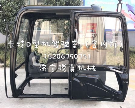 點擊查看詳細信息<br>標題：卡特彼勒E320D/E336D/D型機駕駛室總成 含內飾  閱讀次數(shù)：1918