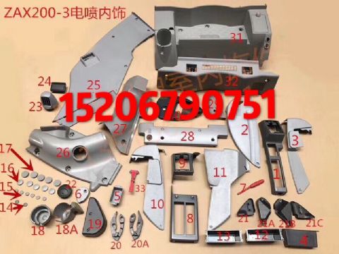 點(diǎn)擊查看詳細(xì)信息<br>標(biāo)題：日立電噴機(jī)ZX-3系列駕駛室 內(nèi)飾可選裝 閱讀次數(shù)：2133